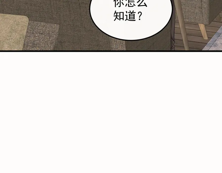 27-换装游戏 第15页