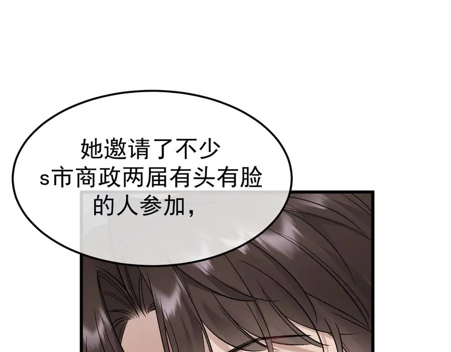 27-换装游戏 第16页
