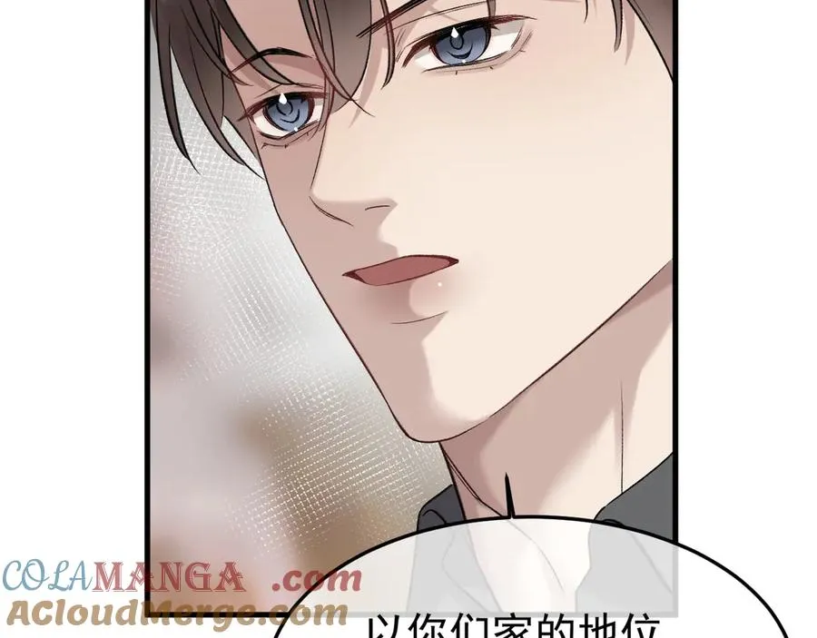 27-换装游戏 第17页