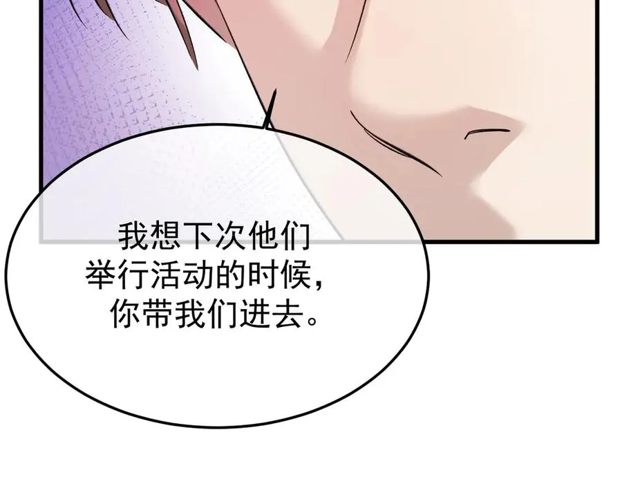 27-换装游戏 第22页