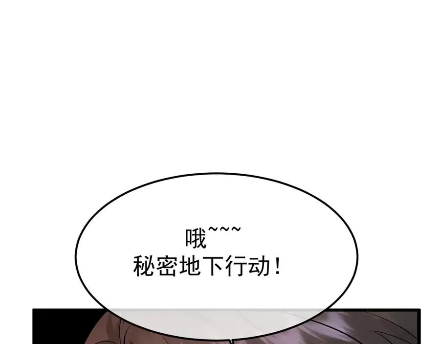 27-换装游戏 第23页