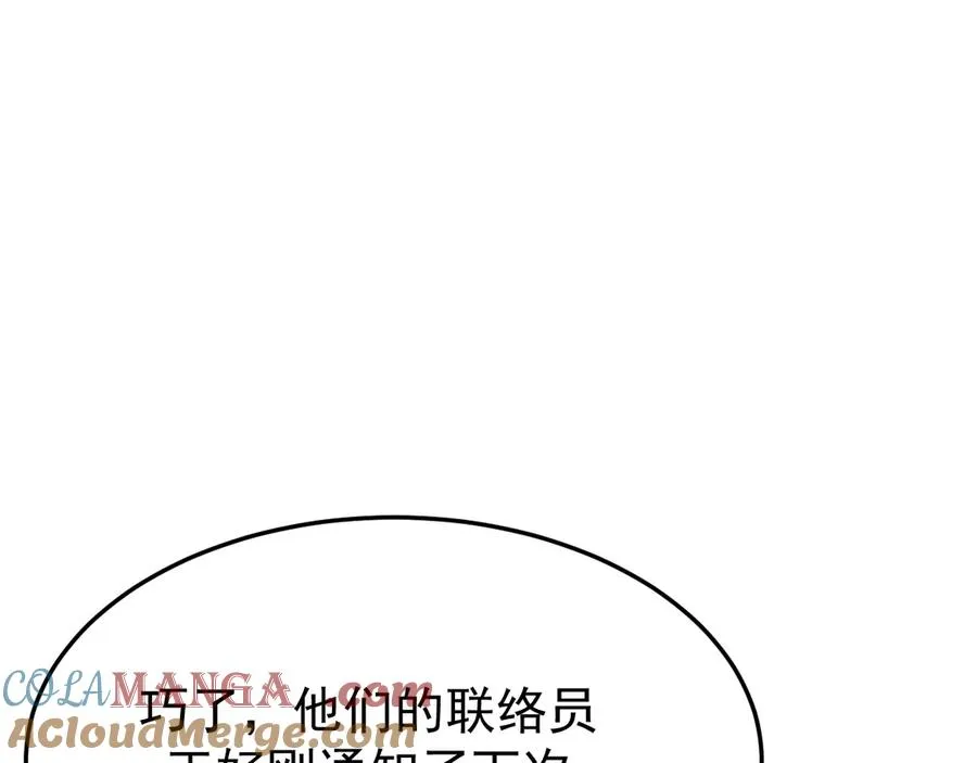 27-换装游戏 第25页