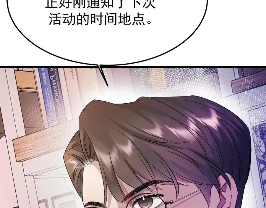 27-换装游戏 第26页