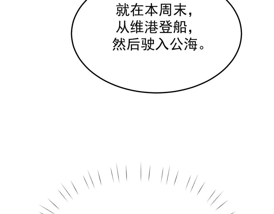 27-换装游戏 第28页