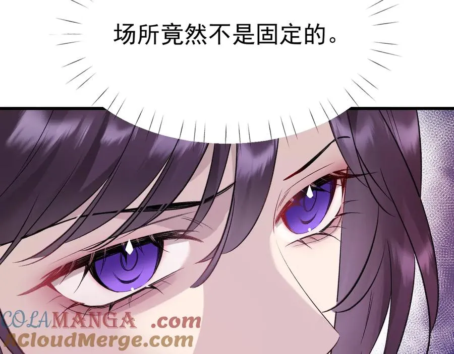 27-换装游戏 第29页