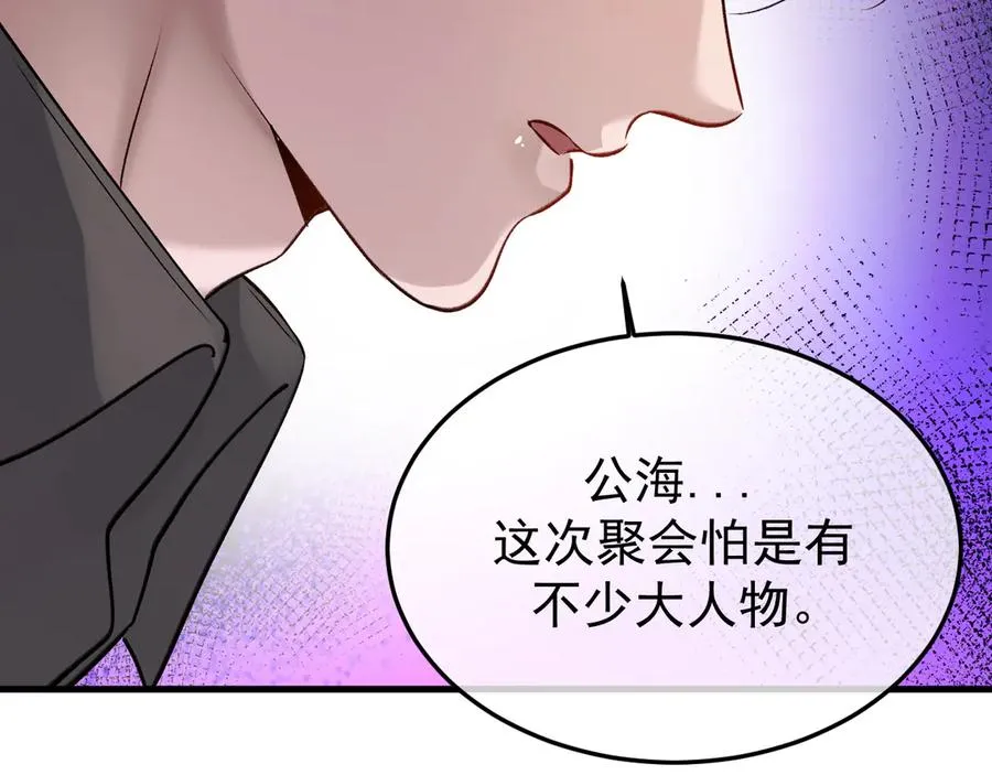 27-换装游戏 第32页