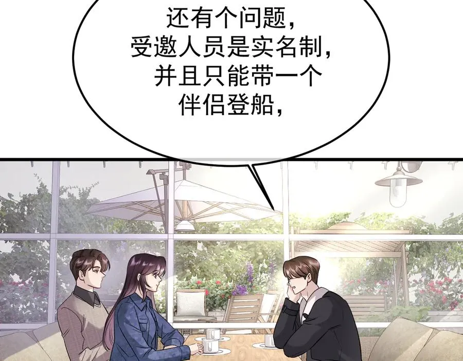 27-换装游戏 第34页