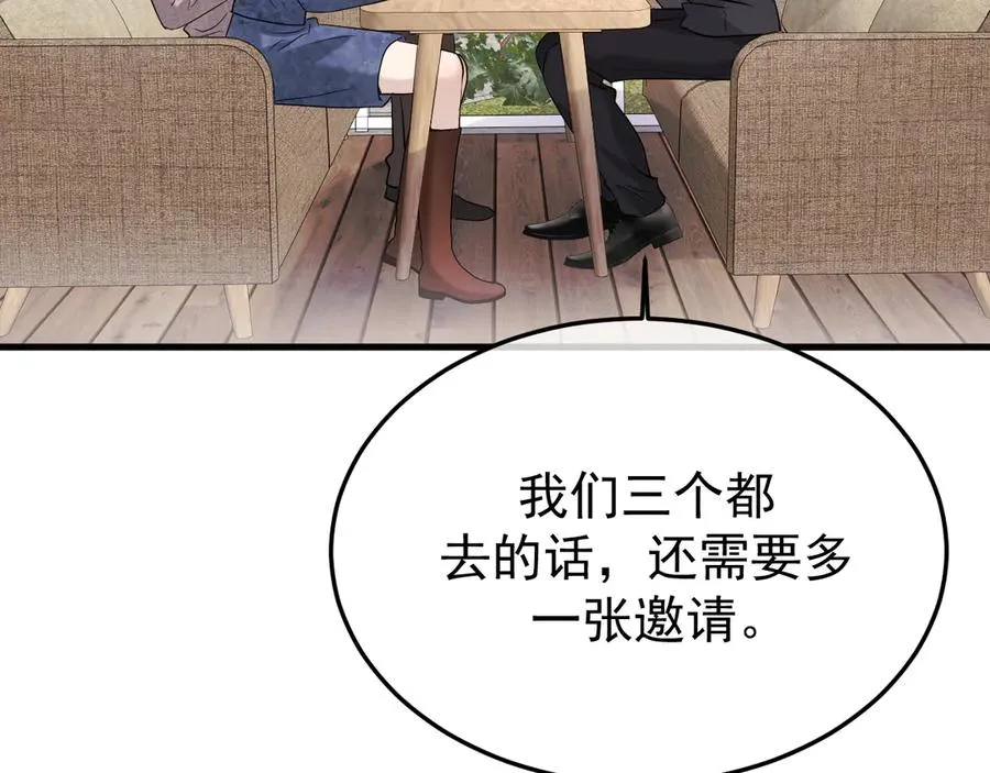 27-换装游戏 第35页