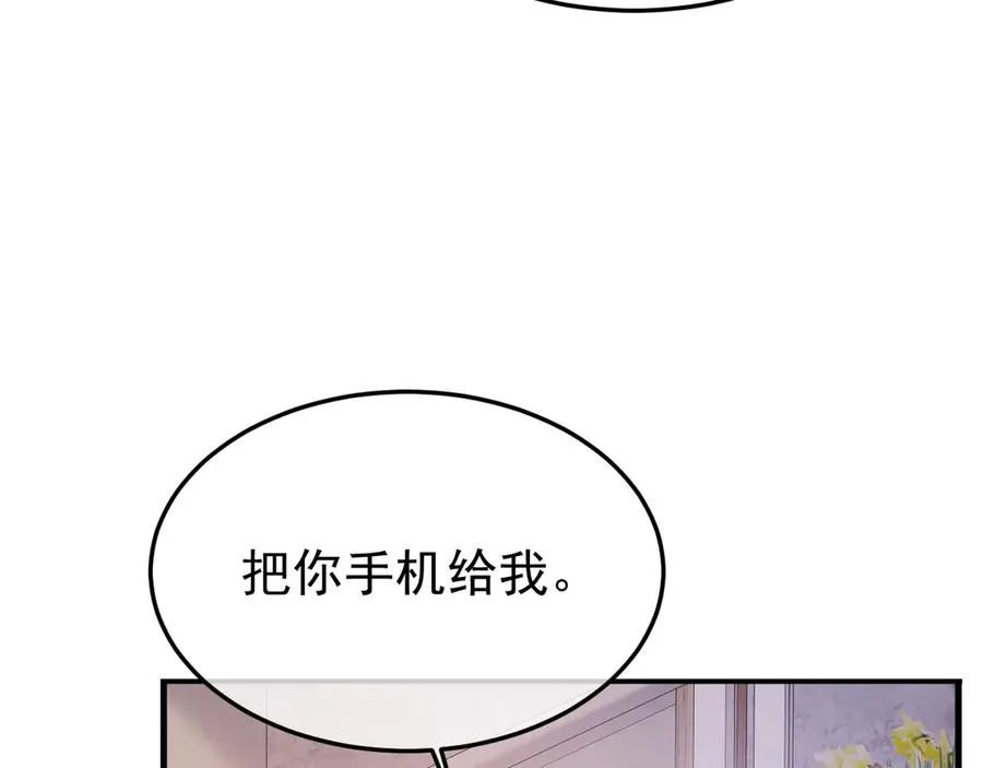 27-换装游戏 第36页