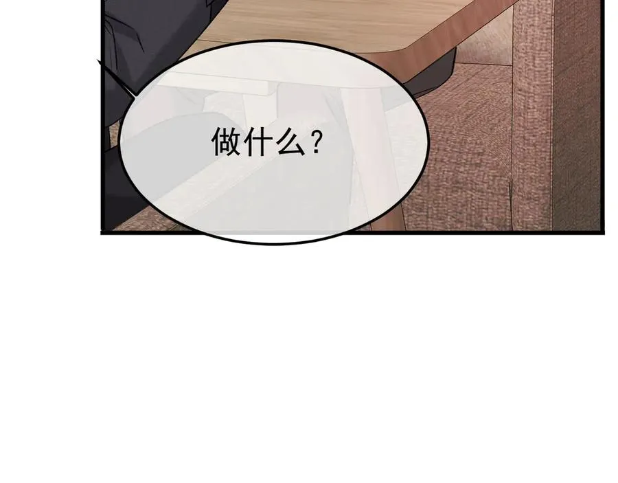 27-换装游戏 第38页