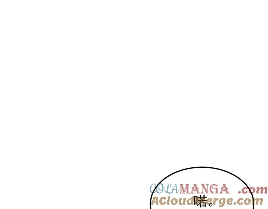 27-换装游戏 第41页