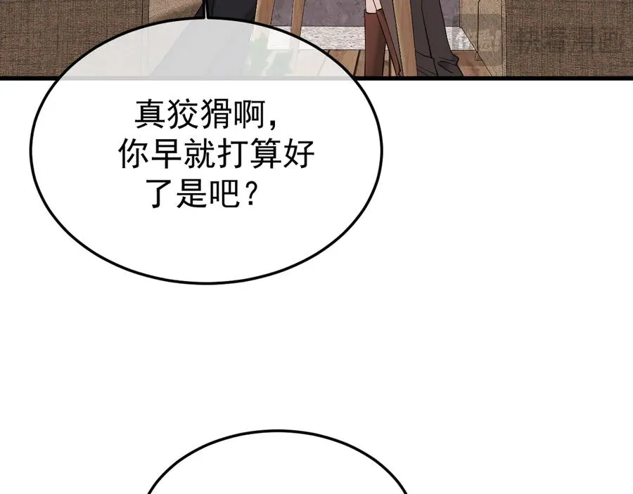 27-换装游戏 第43页