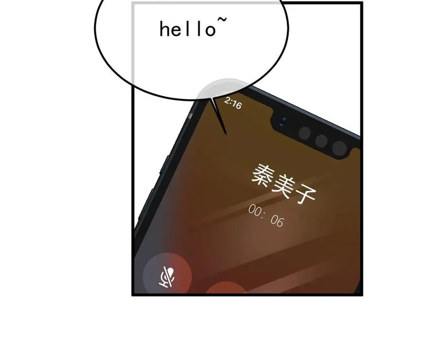 27-换装游戏 第44页