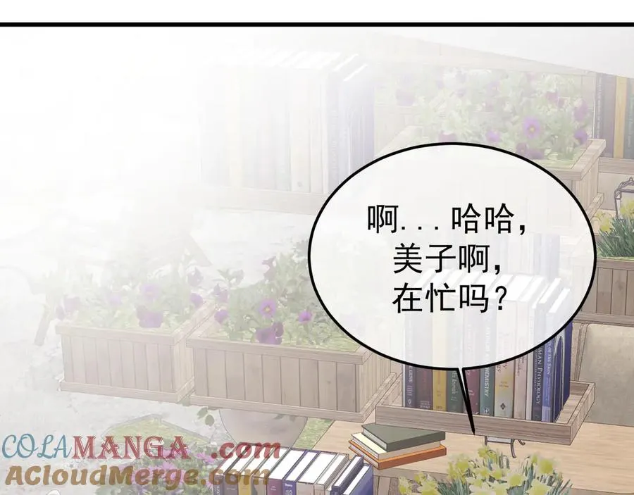27-换装游戏 第45页