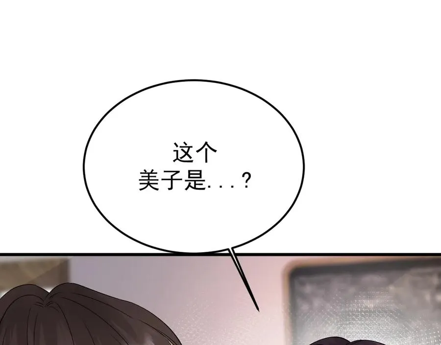 27-换装游戏 第48页