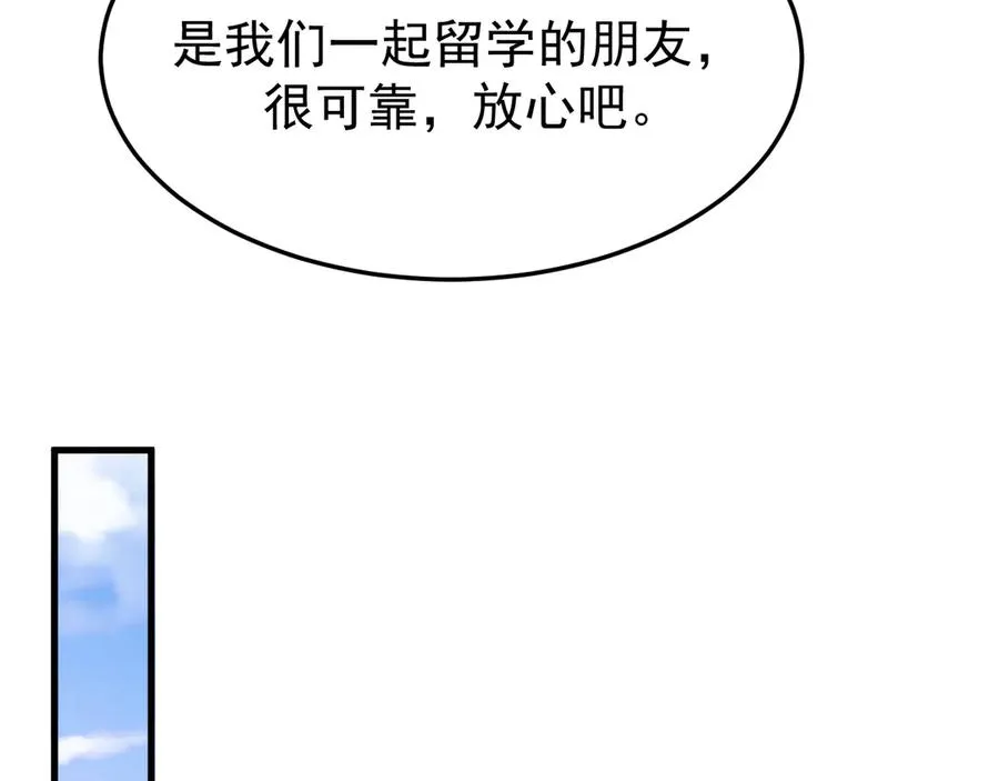 27-换装游戏 第50页