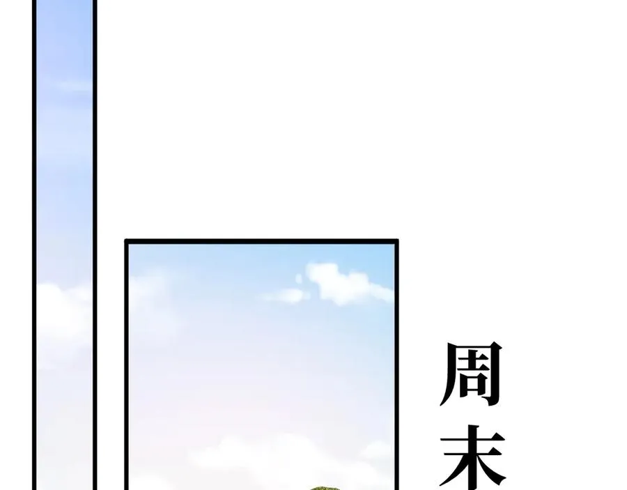 27-换装游戏 第51页