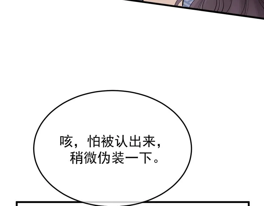 27-换装游戏 第60页