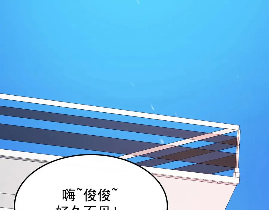 27-换装游戏 第63页