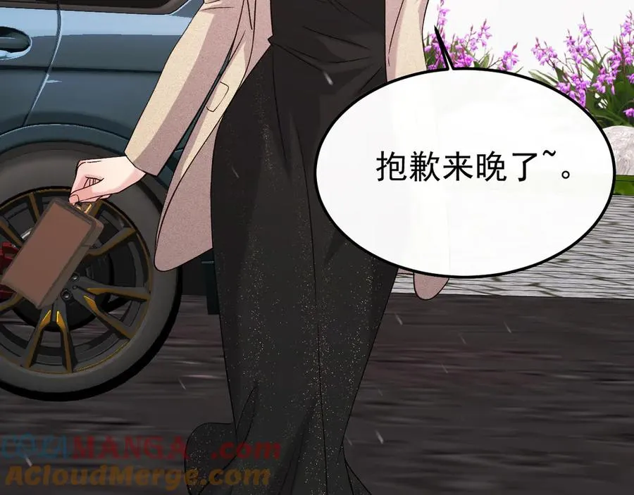 27-换装游戏 第65页