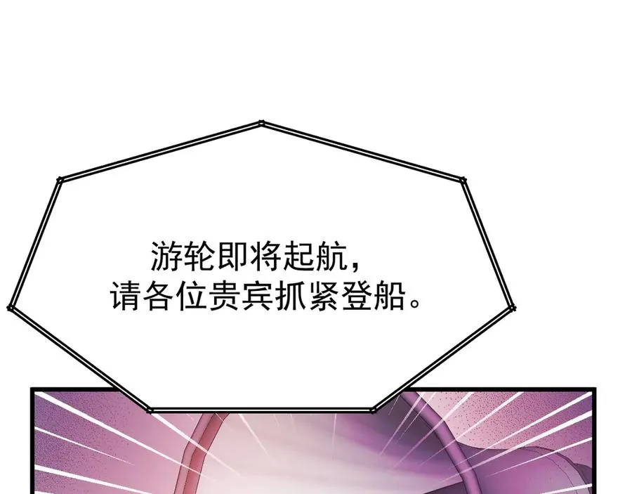 27-换装游戏 第70页