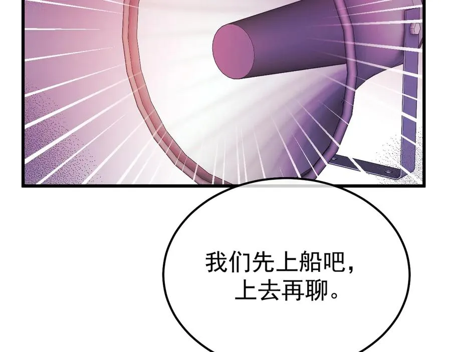 27-换装游戏 第71页