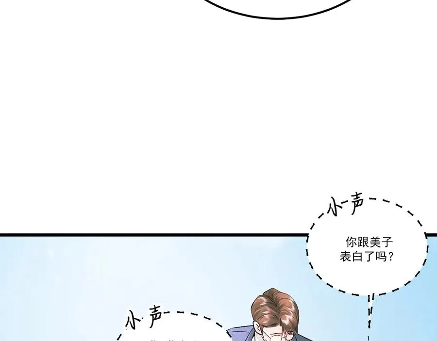27-换装游戏 第72页