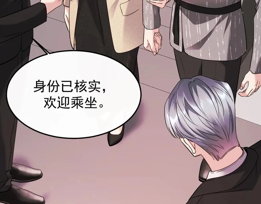 27-换装游戏 第74页