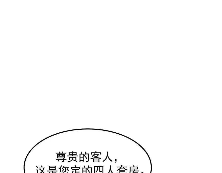 27-换装游戏 第76页