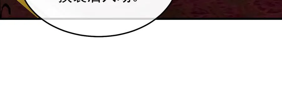 27-换装游戏 第79页