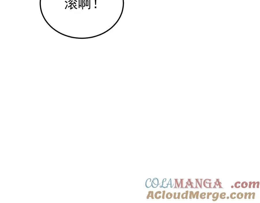 27-换装游戏 第85页
