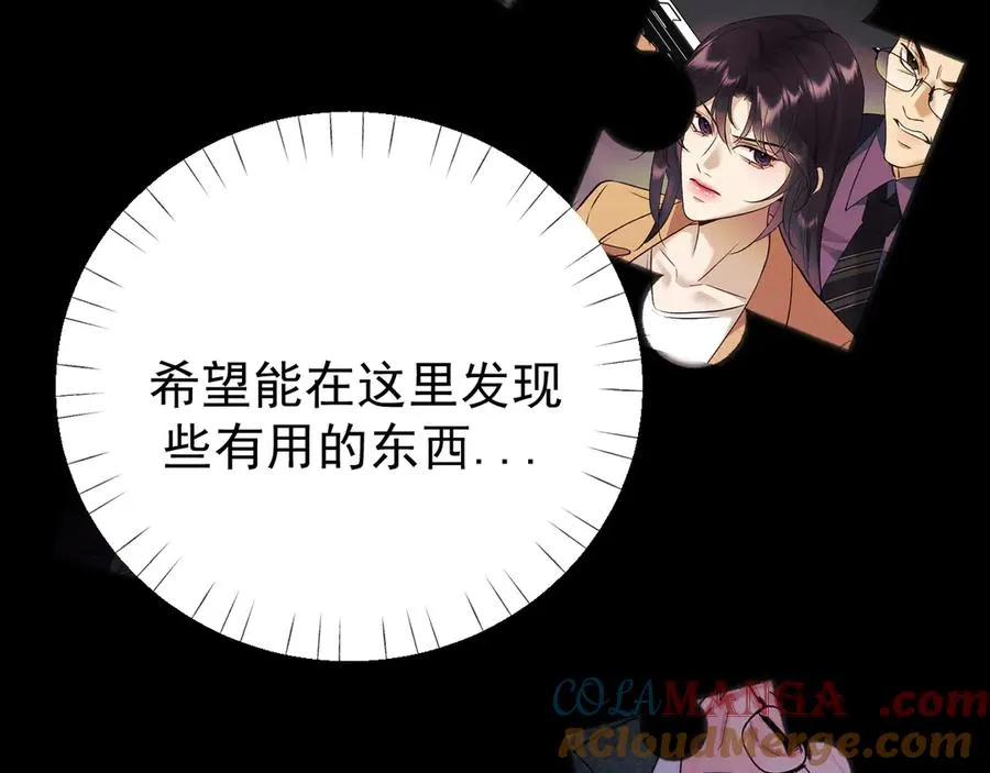 27-换装游戏 第93页