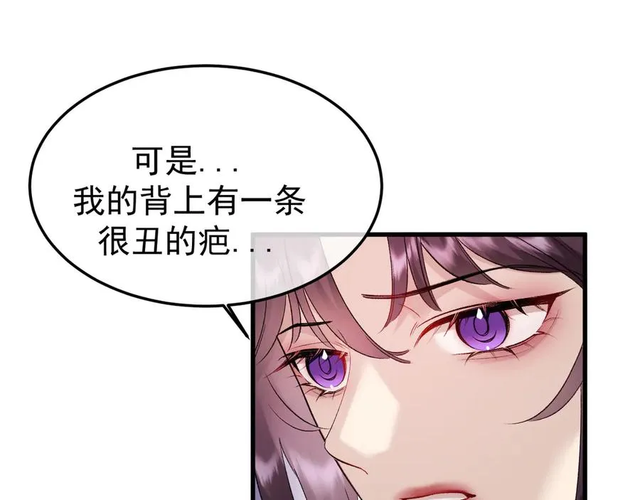 27-换装游戏 第100页