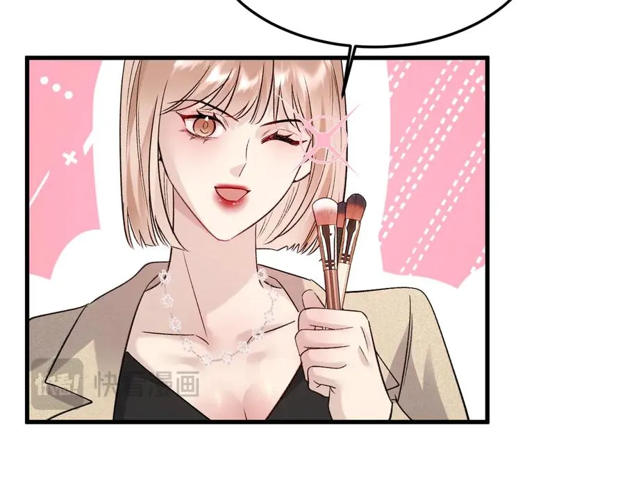 27-换装游戏 第102页