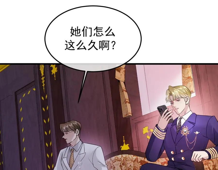 27-换装游戏 第104页