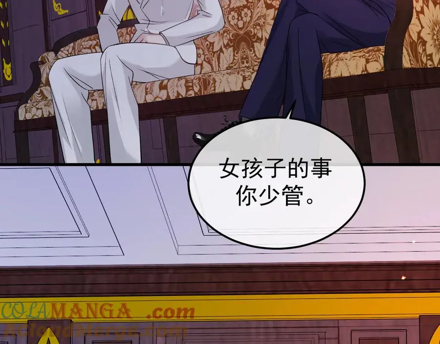 27-换装游戏 第105页