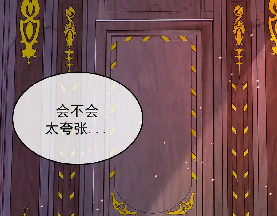 27-换装游戏 第106页