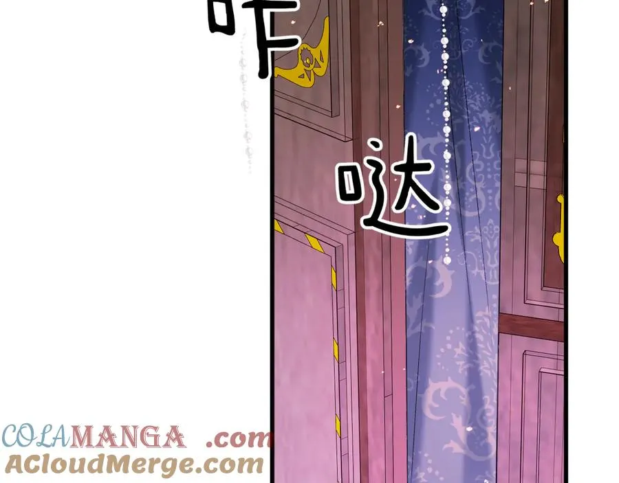 27-换装游戏 第109页