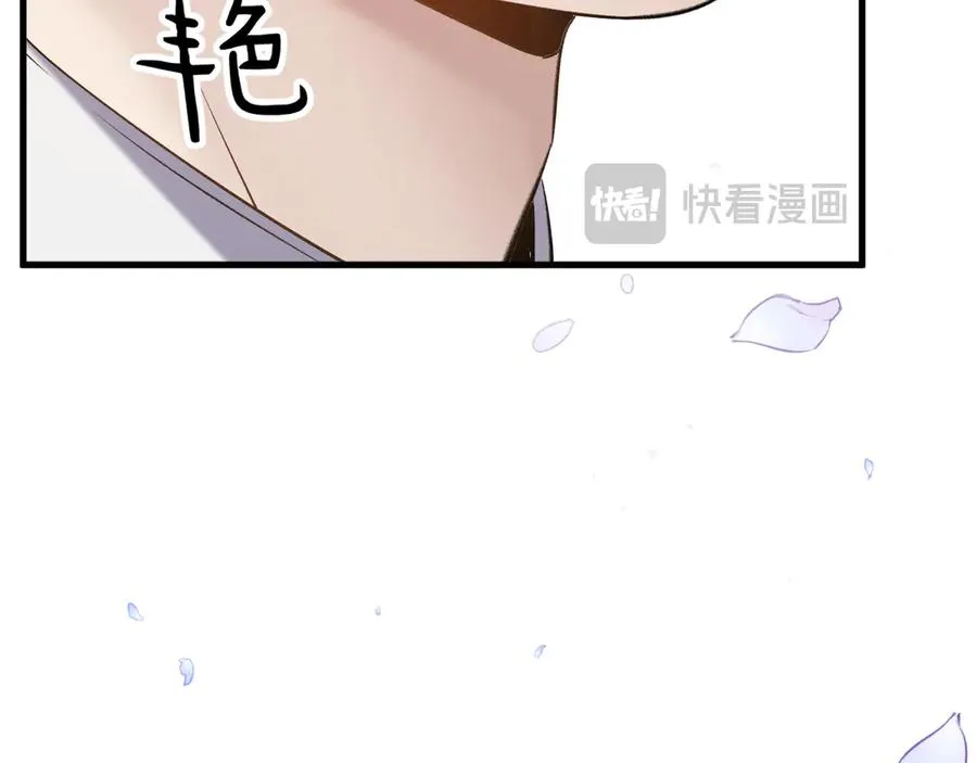 27-换装游戏 第120页
