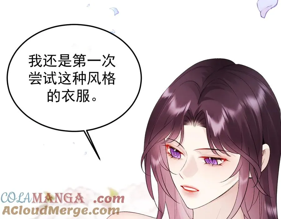 27-换装游戏 第121页