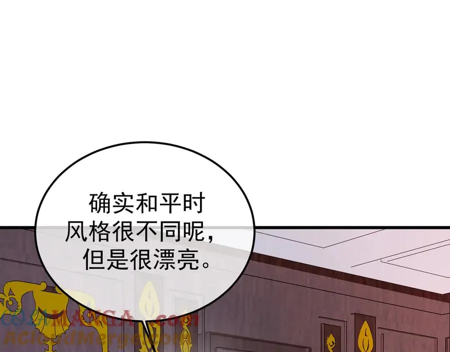 27-换装游戏 第125页