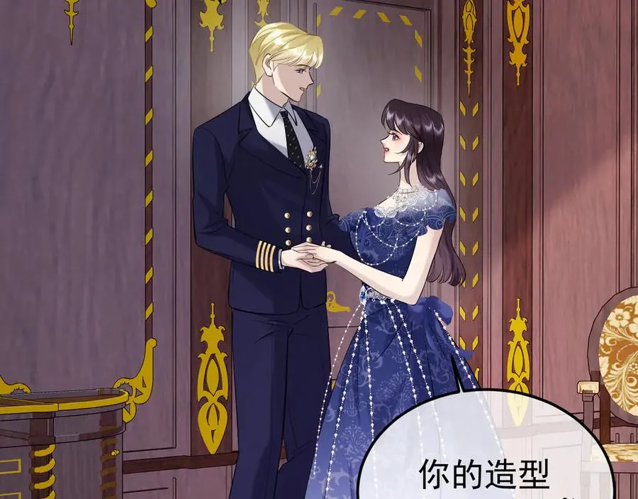 27-换装游戏 第126页