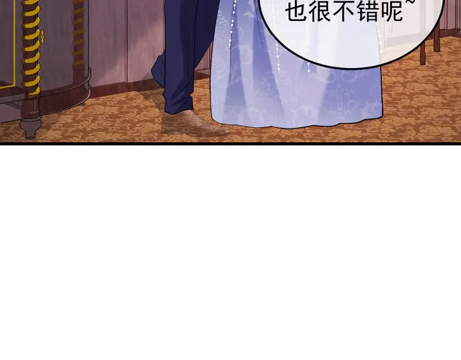 27-换装游戏 第127页
