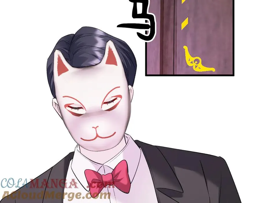 27-换装游戏 第129页