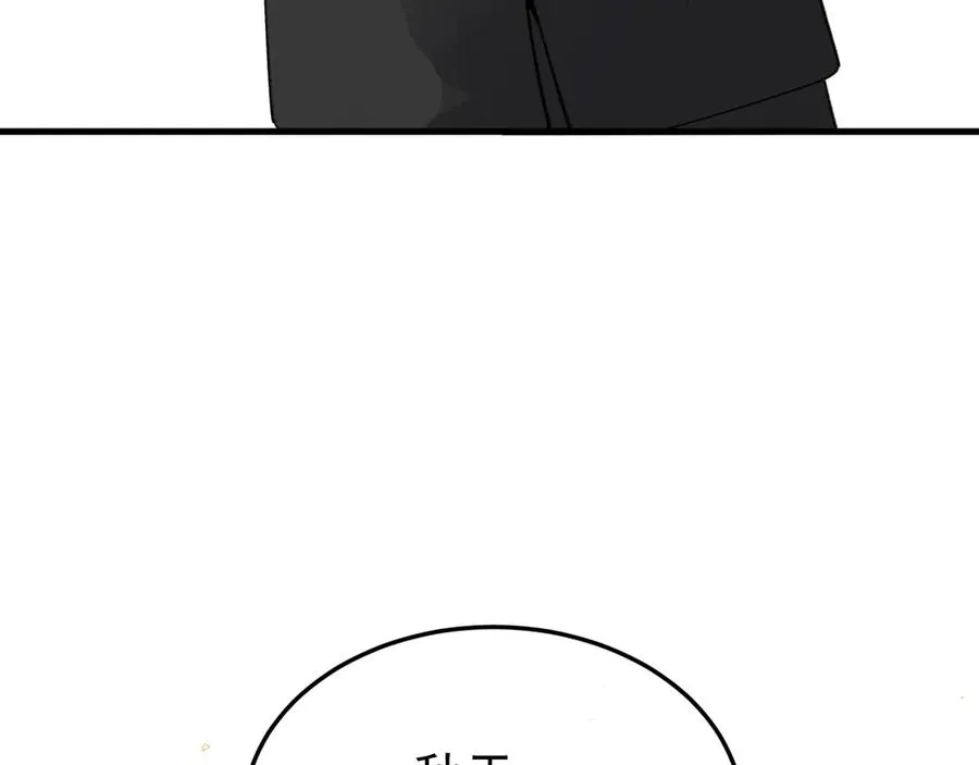 27-换装游戏 第131页