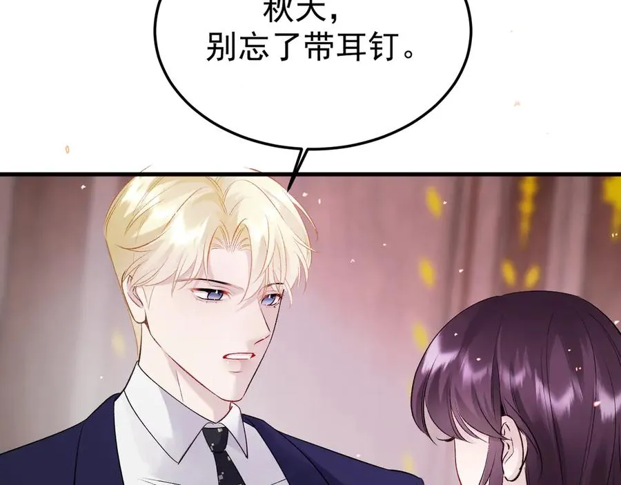 27-换装游戏 第132页