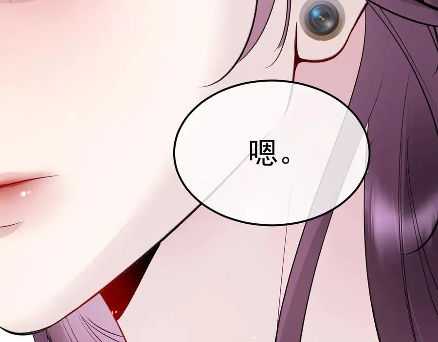 27-换装游戏 第135页