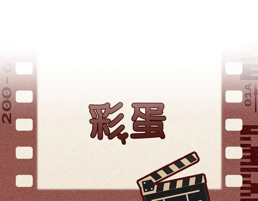 27-换装游戏 第138页
