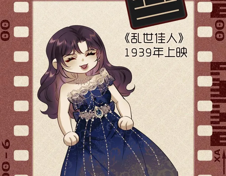 27-换装游戏 第139页