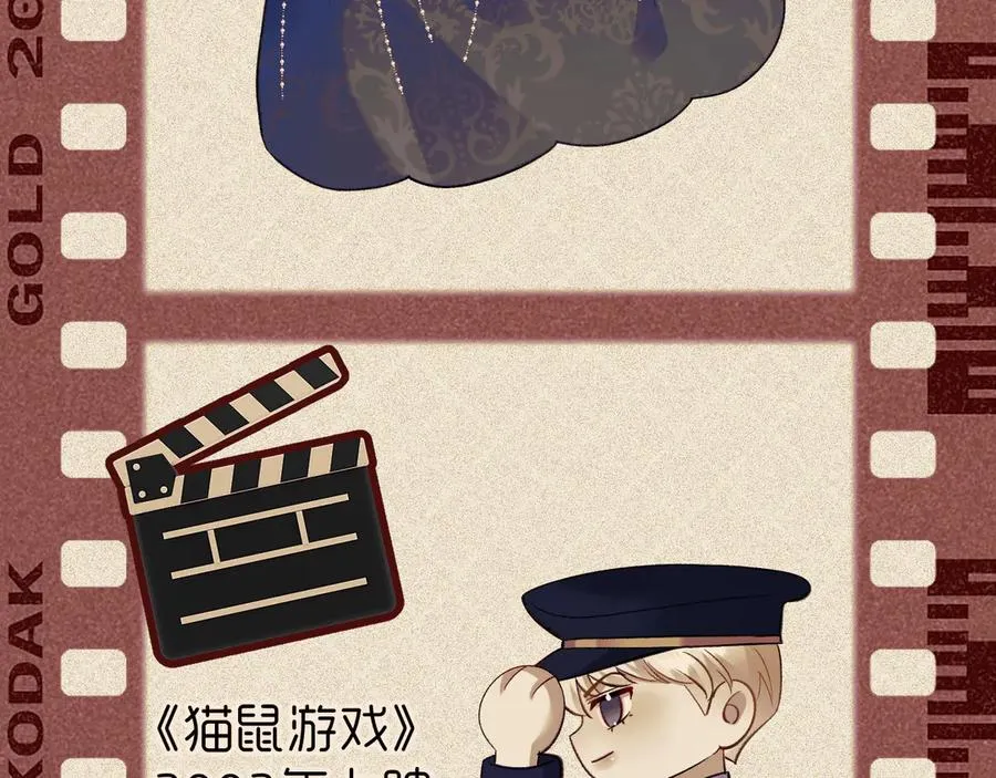 27-换装游戏 第140页